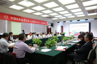 李芬中国扶贫基金会（中国扶贫基金会理事会成员）
