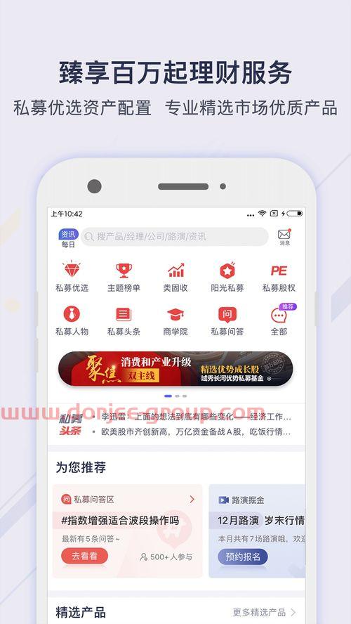 上海买基金怎么样（上海好买基金）