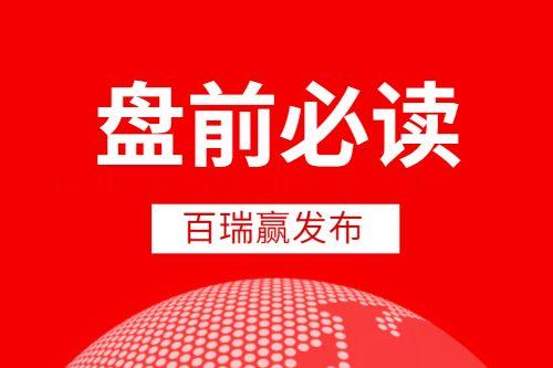 东吴证券排名第几(300286)