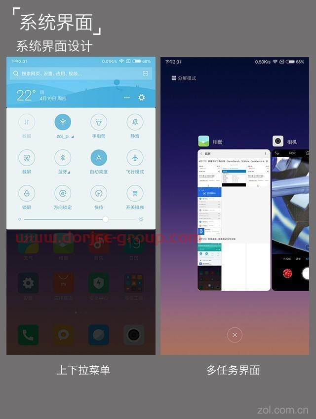 小米MIX 2S评测:真旗舰要超越自己 小米路有多远