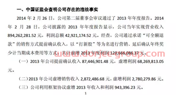 深夜炸雷！大智慧实控人被拘，年内股价翻2倍的牛股要凉？