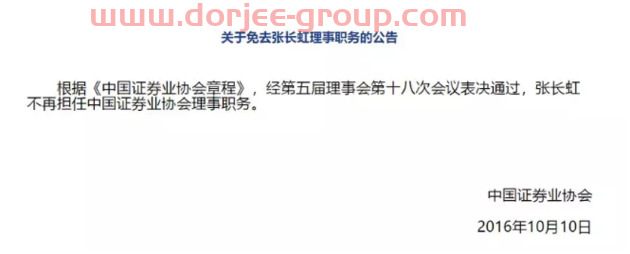 深夜炸雷！大智慧实控人被拘，年内股价翻2倍的牛股要凉？