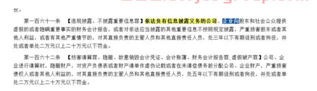 深夜炸雷！大智慧实控人被拘，年内股价翻2倍的牛股要凉？