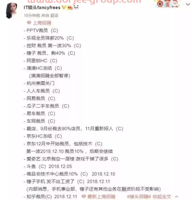 干货！2019年的财富建议！