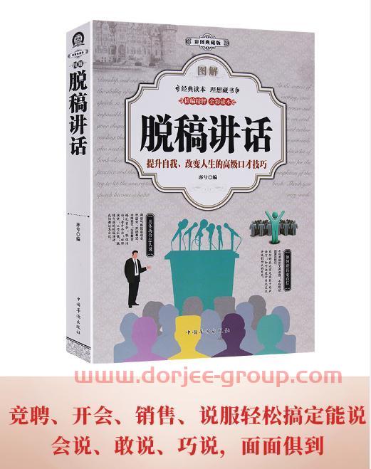 邹韵用近乎完美讲稿，征服热爱《主持人大赛》的观众们