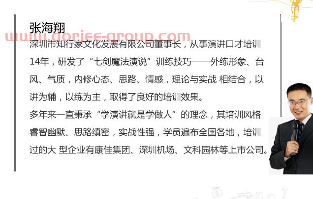 邹韵用近乎完美讲稿，征服热爱《主持人大赛》的观众们