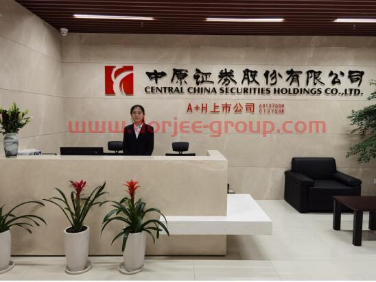 东风凭窗揽入怀----走进中原证券上海中心