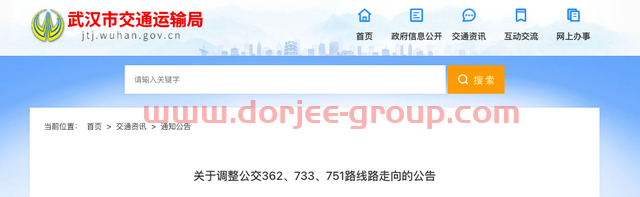 出行请注意！武汉市这些公交线路有调整