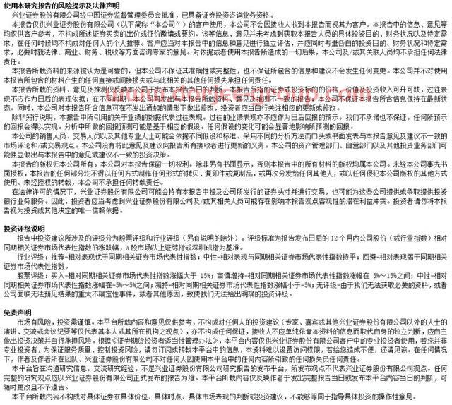 「兴业金工团队」每日资讯20190715