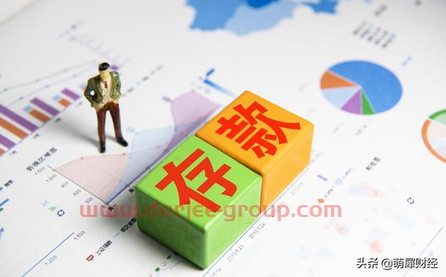 银行“组团”下调存款利率 专家：提升让利实体经济空间