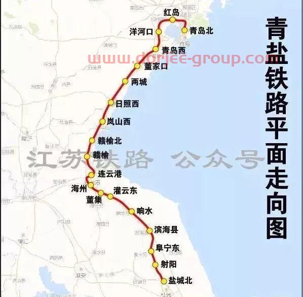 青岛西站预计下月通车！青盐铁路列车运行时刻表出炉！