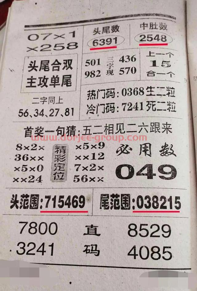 22131排列五规律图