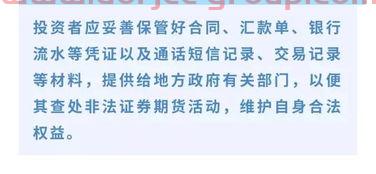 智光电气