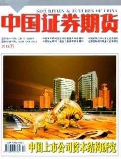msci中国a股指数成分股名单