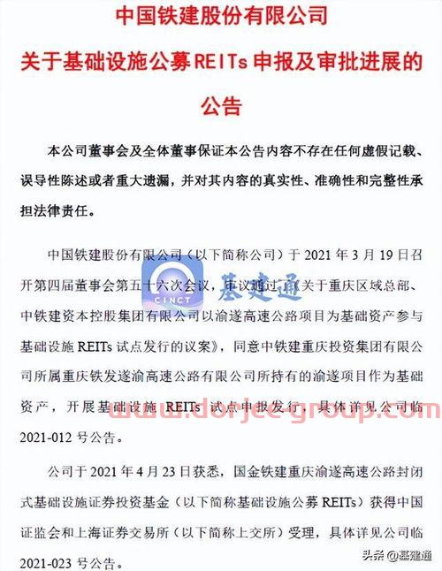 能源股票