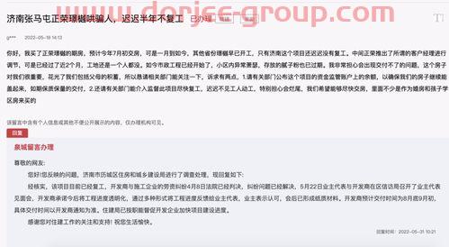 688068热景生物股吧
