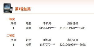 中国铝业*消息