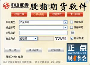 东北制药股票股吧