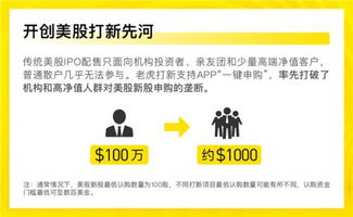 金融资产管理公司开展非金融机构不良资产业务管理办法