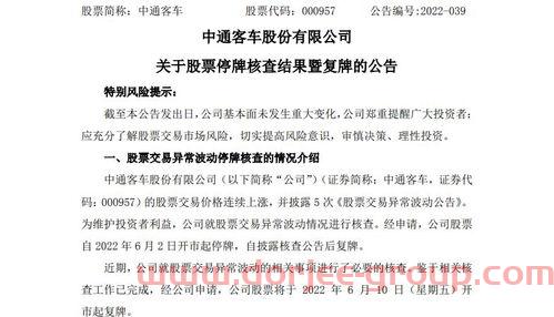 伊力特股吧