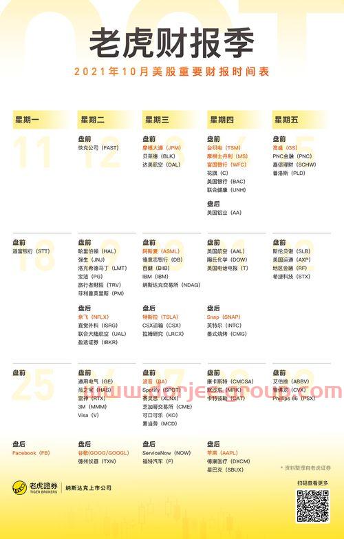 南岭民爆