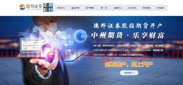 亚邦股份