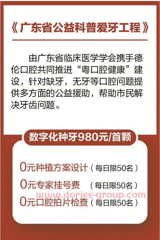 ***股票