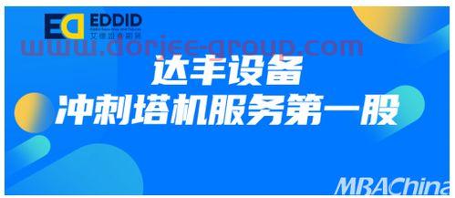 醋酸价格*走势图