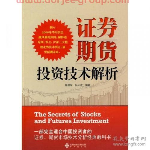 汉威科技(300007)股吧