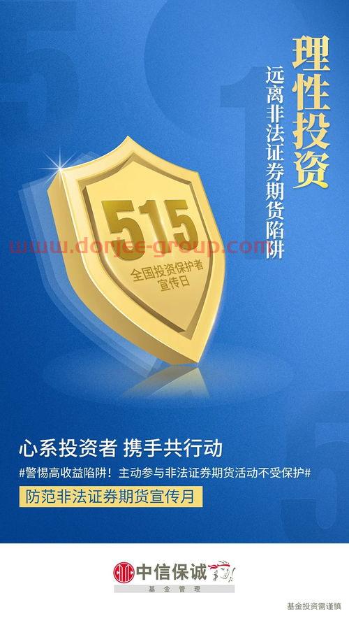 风光股份股吧
