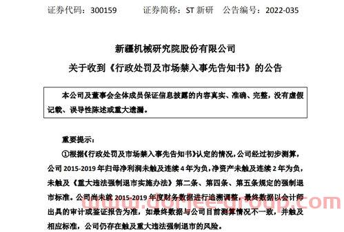 东方能源*消息
