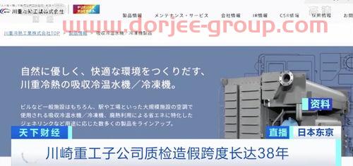 春兴精工