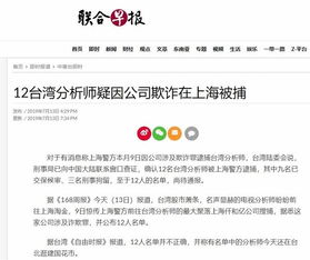 光大证券佣金