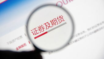美国联合在线股票行情