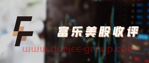 大连港股票