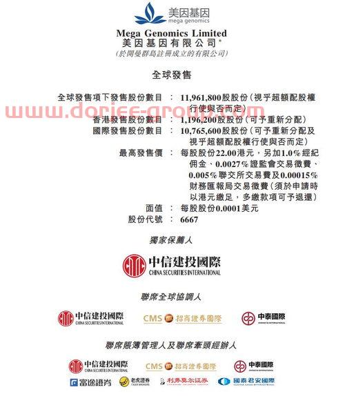 金发科技股吧