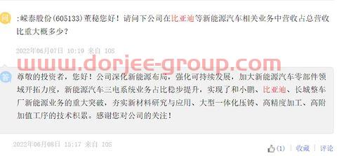 贵州百灵股票股吧