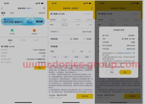 300825阿尔特股吧