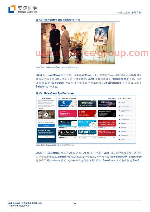 603603博天环境股吧