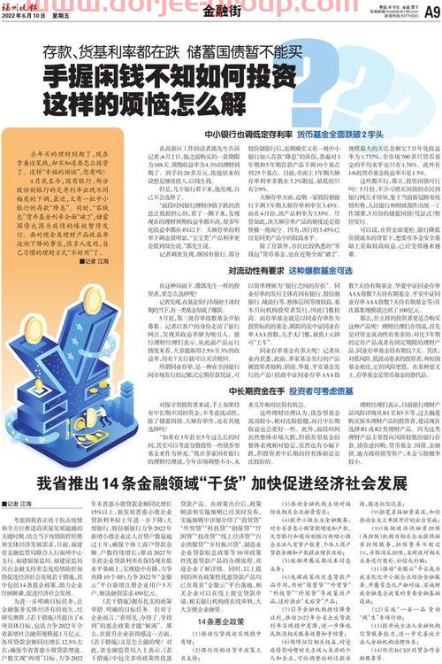 万达商管上市