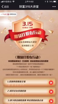 新金路000510股吧