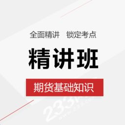 大飞机概念股