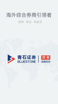 紫金矿业股价