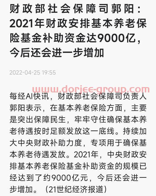 新光药业(300519)股吧