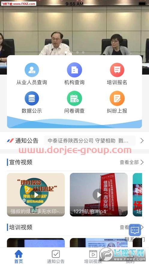 赛伍技术