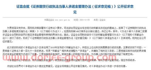 抗癌概念股