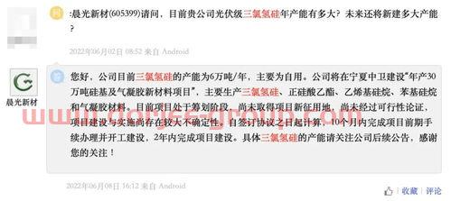 蓝天燃气股吧