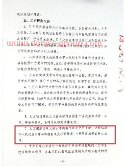 国机精工