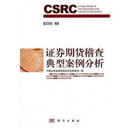 英利汽车股票股吧