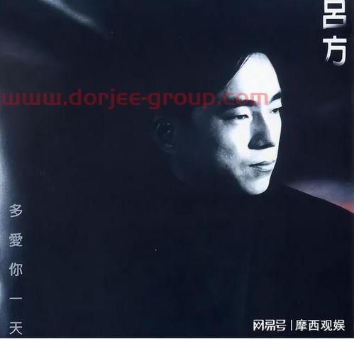 吕方郑裕玲